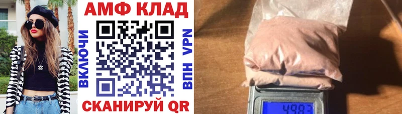 закладка  Черногорск  omg зеркало  АМФЕТАМИН Розовый 