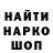 Печенье с ТГК конопля Niklas Gs