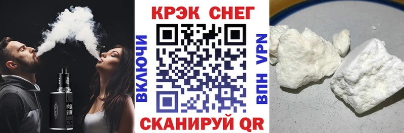 КОКАИН Боливия  что такое   Черногорск 