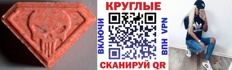 дарнет шоп  hydra ССЫЛКА  Ecstasy mix  Черногорск 
