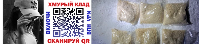 ГЕРОИН Афган ОМГ ОМГ ССЫЛКА сайты даркнета Telegram Черногорск