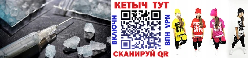 купить   Черногорск  КЕТАМИН ketamine 