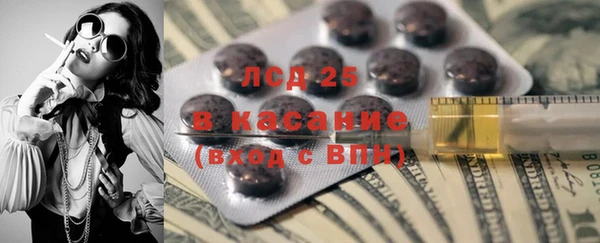2c-b Нея