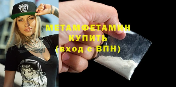 наркотики Нефтекумск