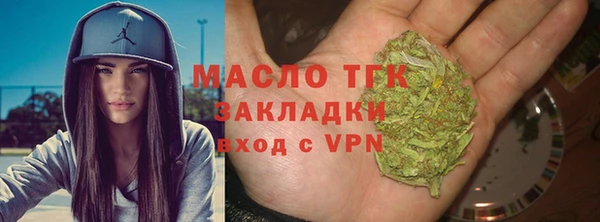 крисы Нефтегорск