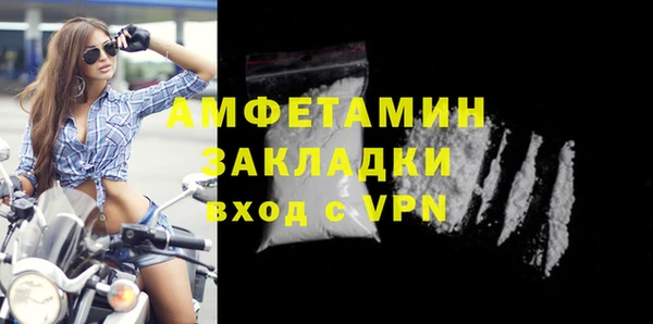 крисы Нефтегорск
