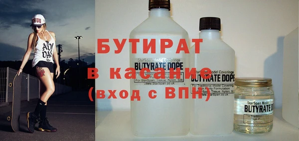 наркотики Нефтекумск