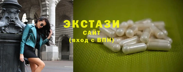 крисы Нефтегорск