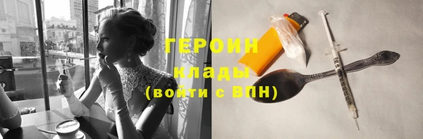 крисы Нефтегорск