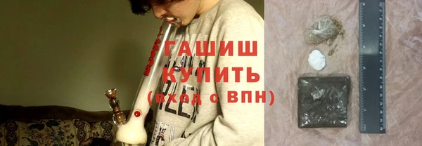 наркотики Нефтекумск
