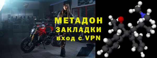 крисы Нефтегорск