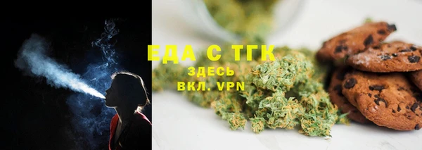 крисы Нефтегорск