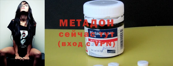 крисы Нефтегорск