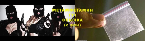 наркотики Нефтекумск