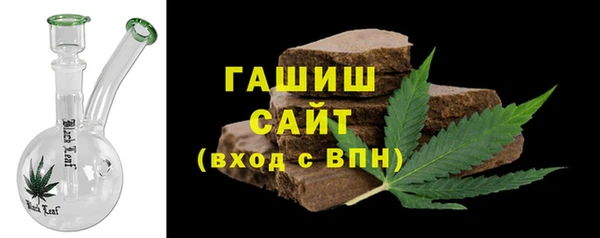 крисы Нефтегорск
