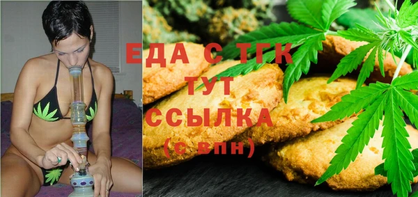наркотики Нефтекумск