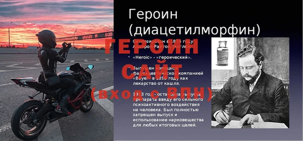 крисы Нефтегорск