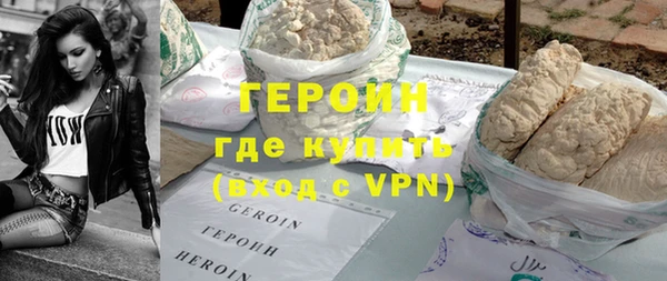 наркотики Нефтекумск