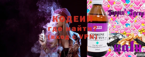 наркотики Нефтекумск