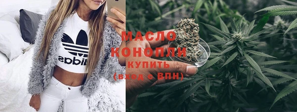крисы Нефтегорск