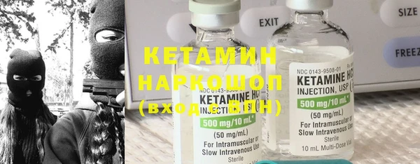 крисы Нефтегорск