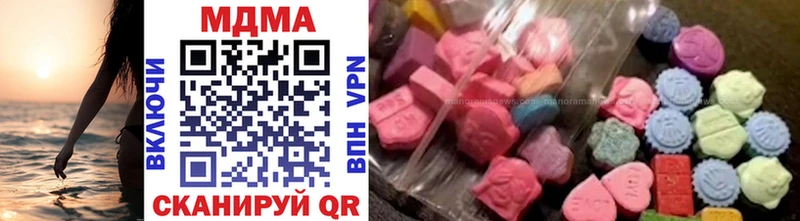 OMG сайт  нарко площадка наркотические препараты  Черногорск  MDMA crystal  купить  сайты 