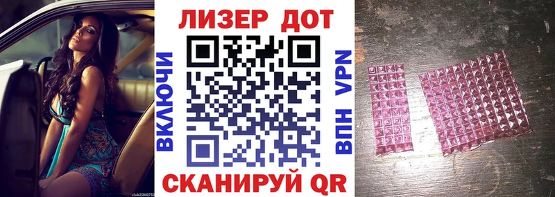 Марки N-bome 1,8мг  Черногорск 