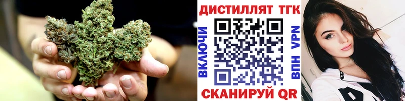 продажа наркотиков  Черногорск  ТГК вейп с тгк 